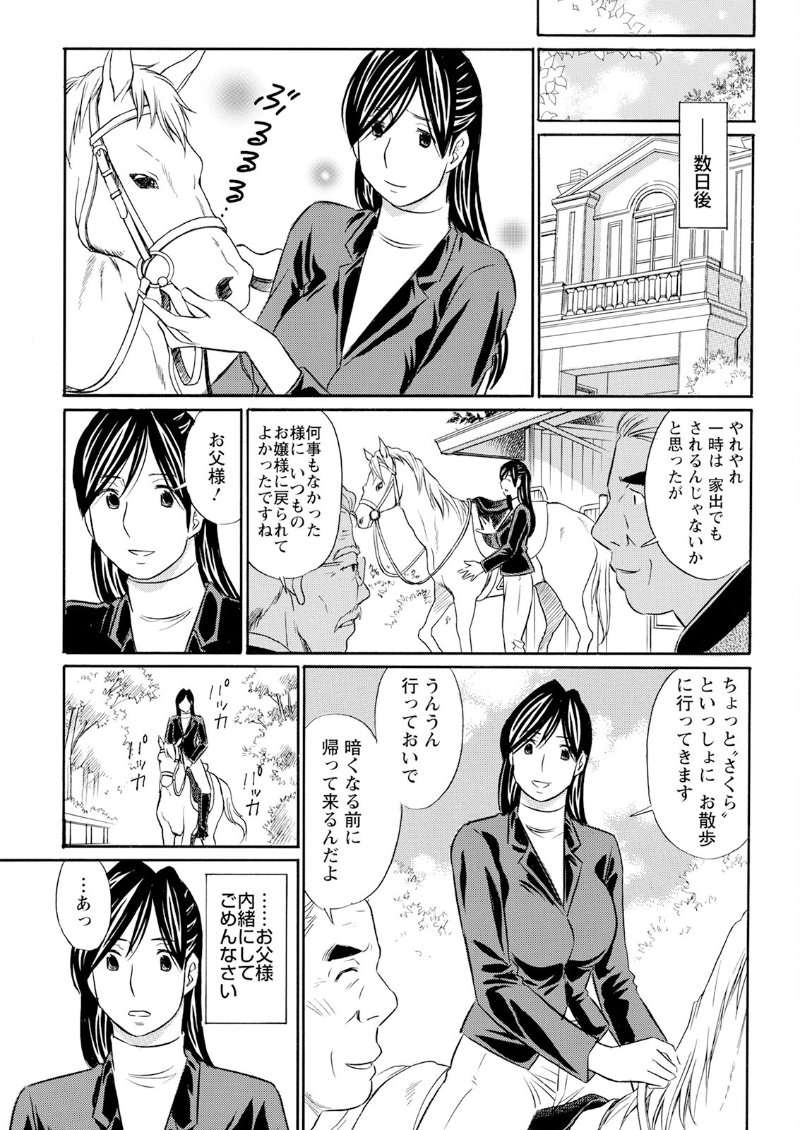 Page 349