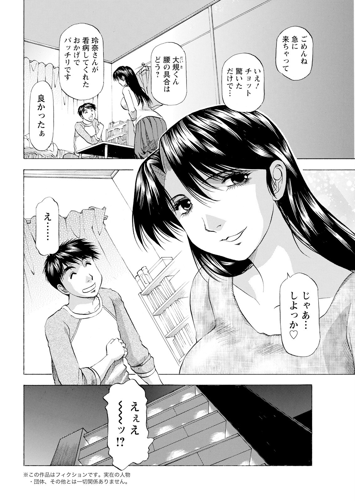 Page 352