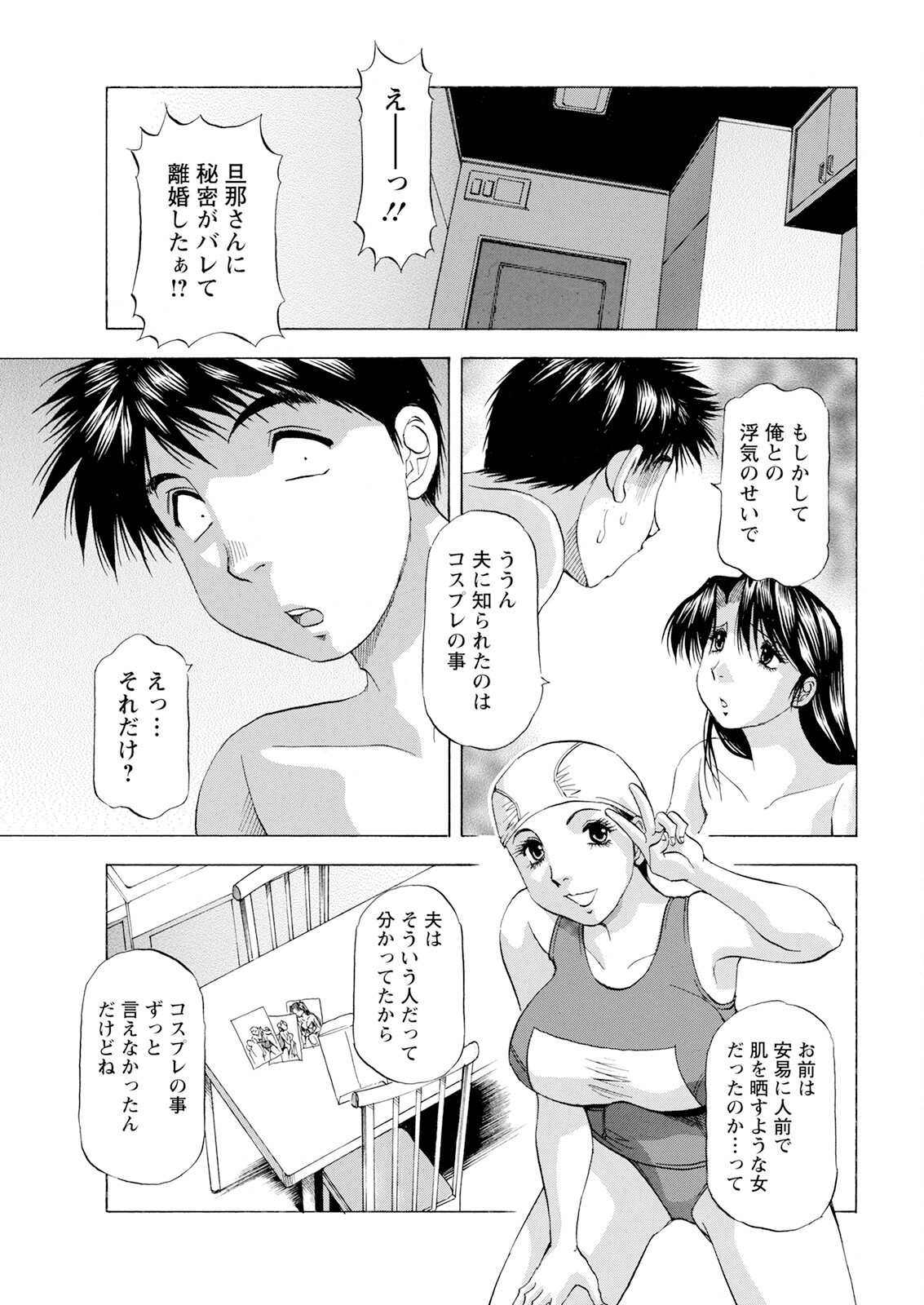 Page 355