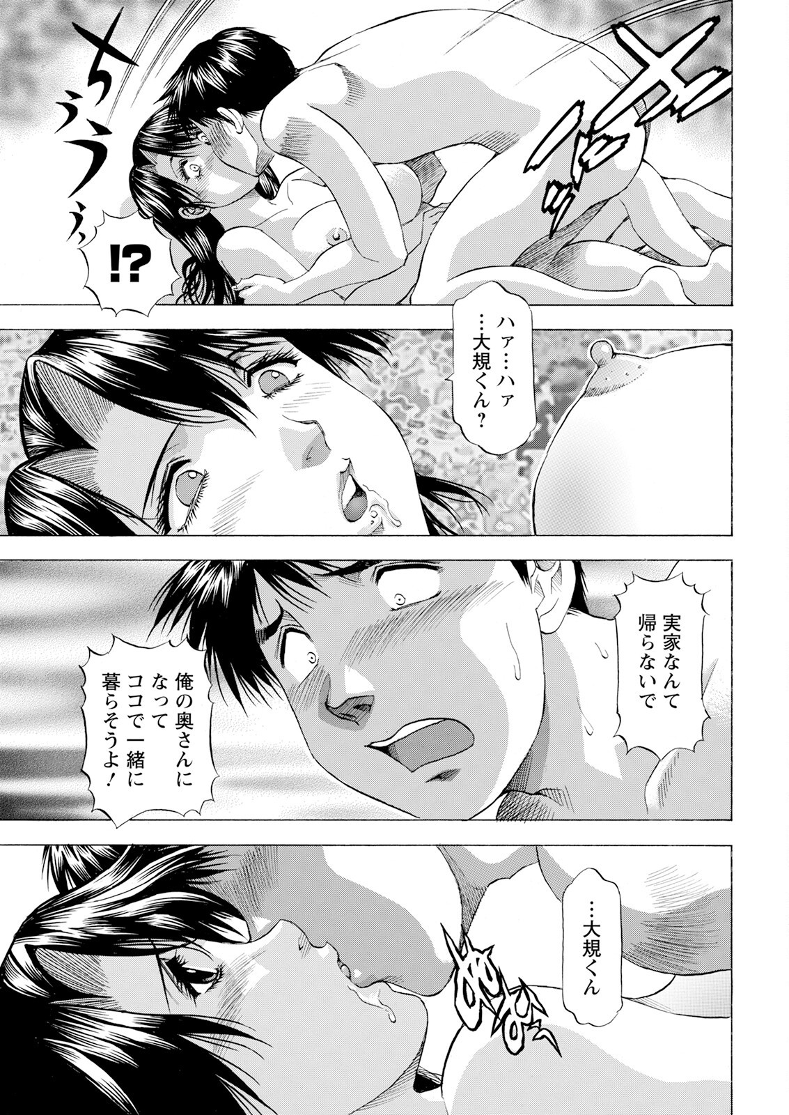 Page 357