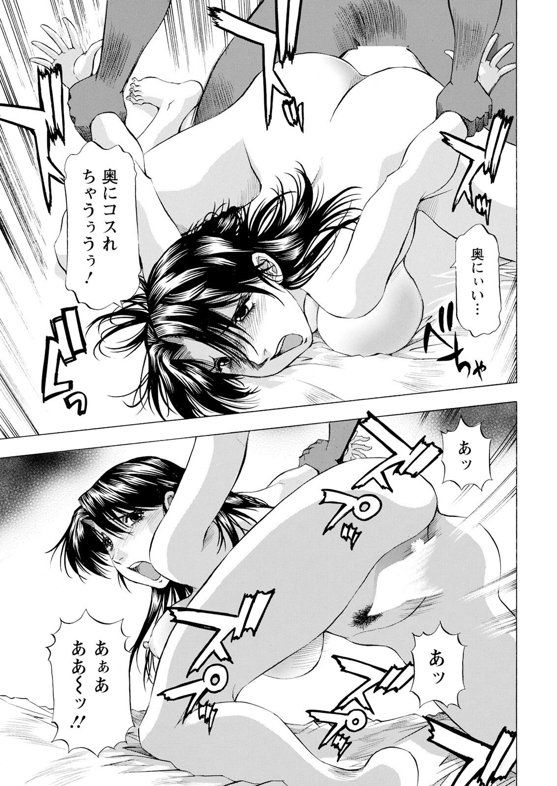 Page 363