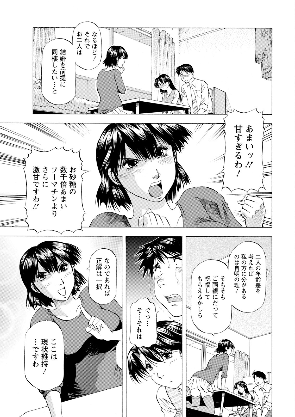 Page 369