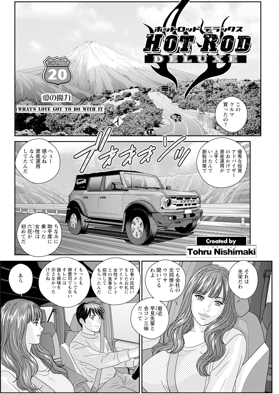 Page 88
