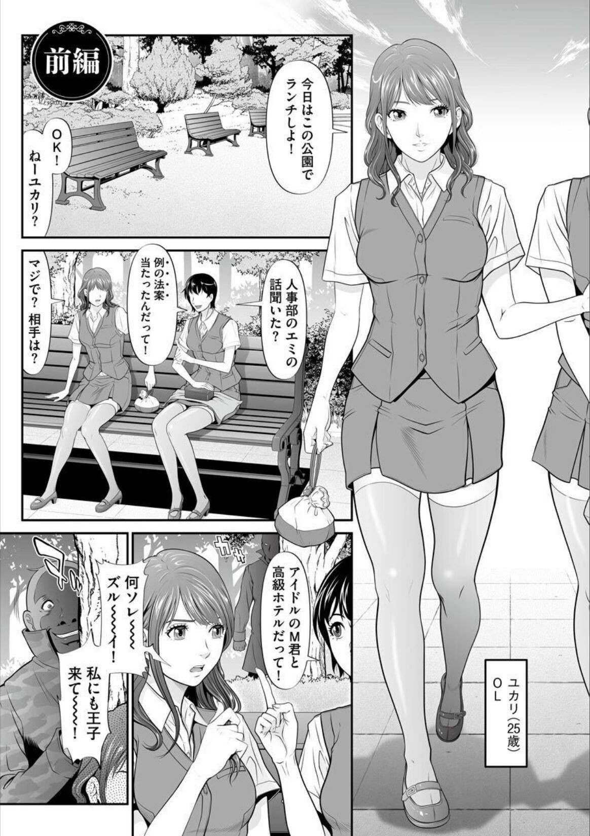 Page 107