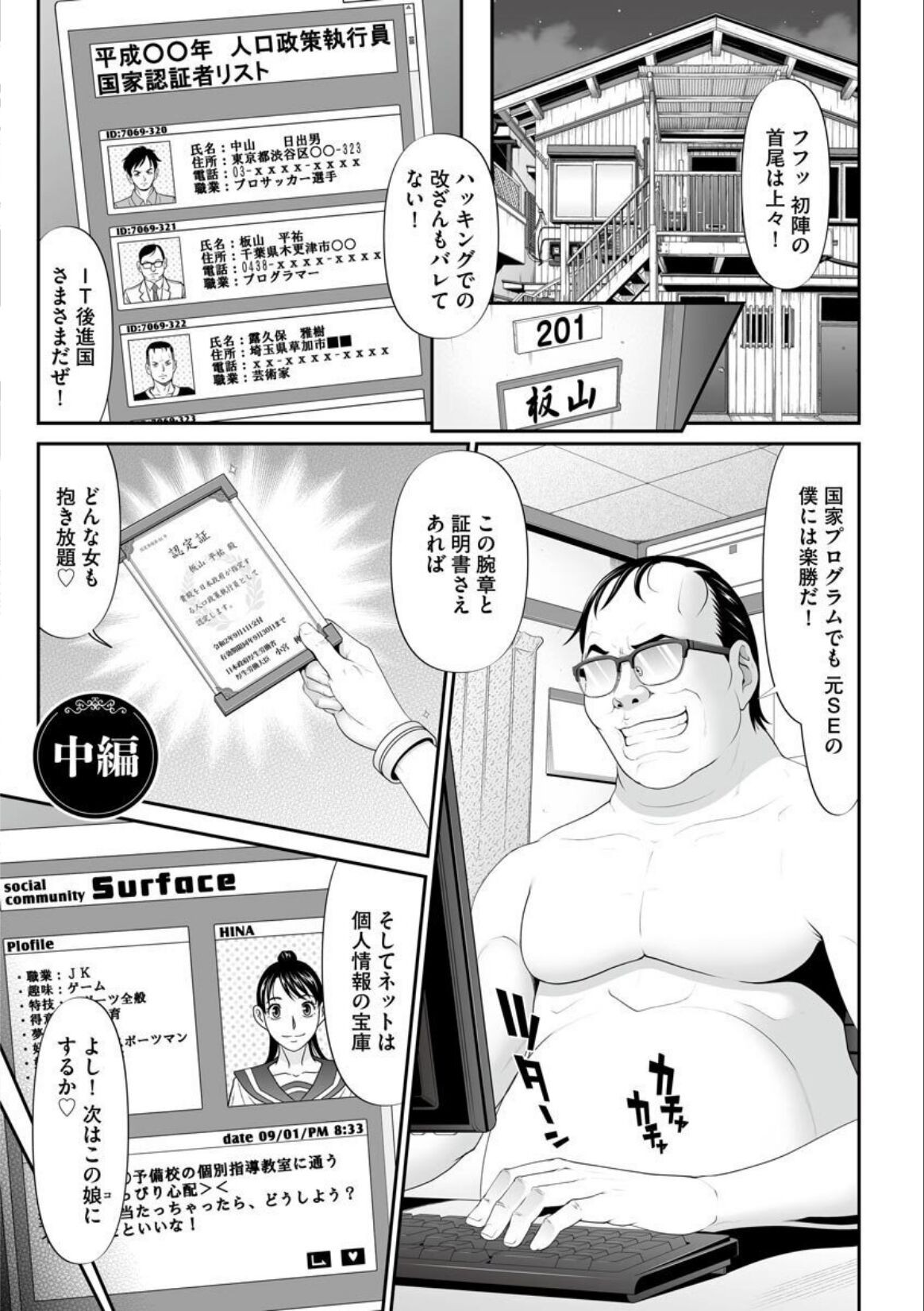 Page 125