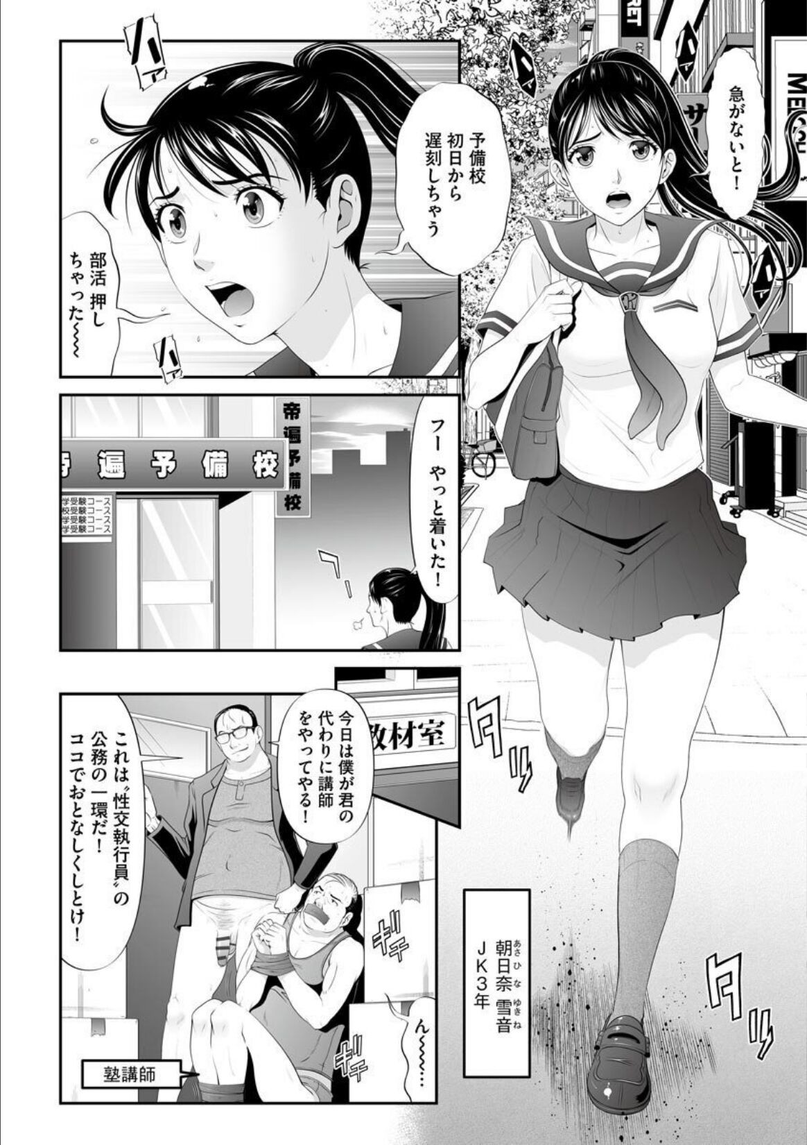 Page 126