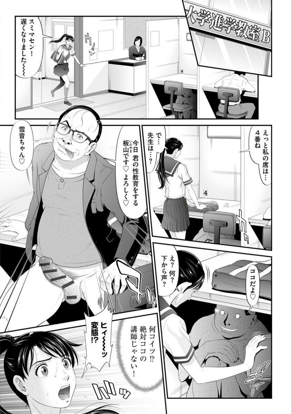 Page 127