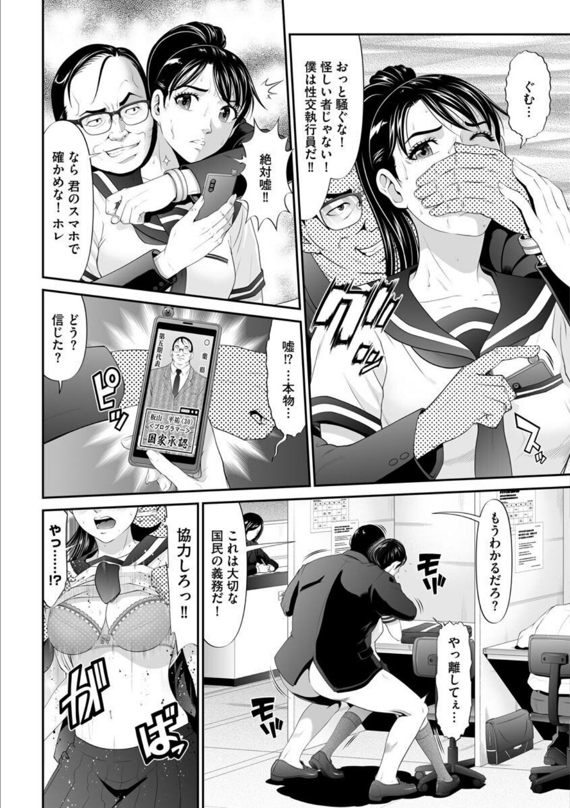 Page 128