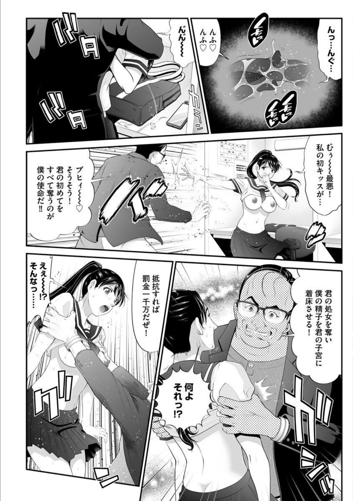 Page 130