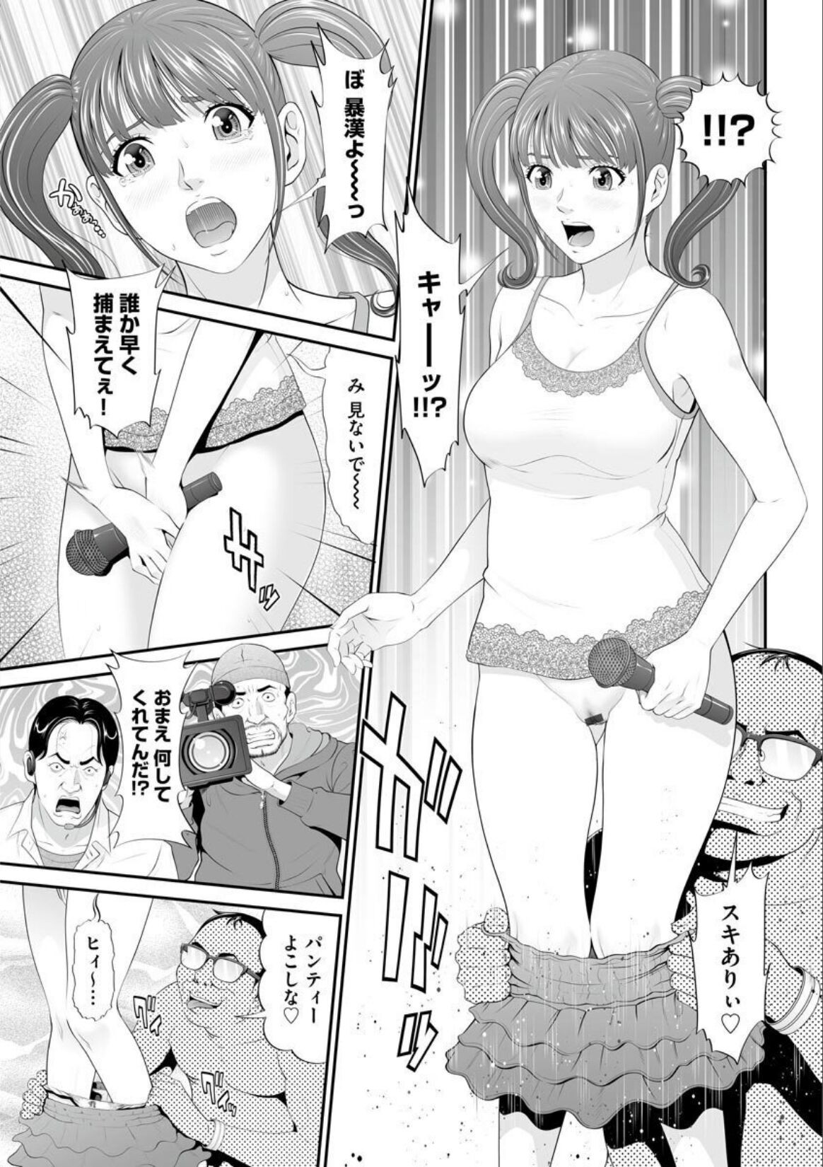 Page 147