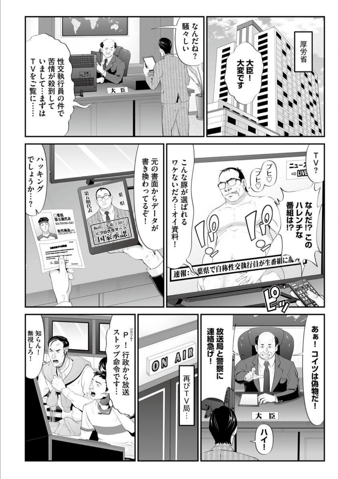 Page 154
