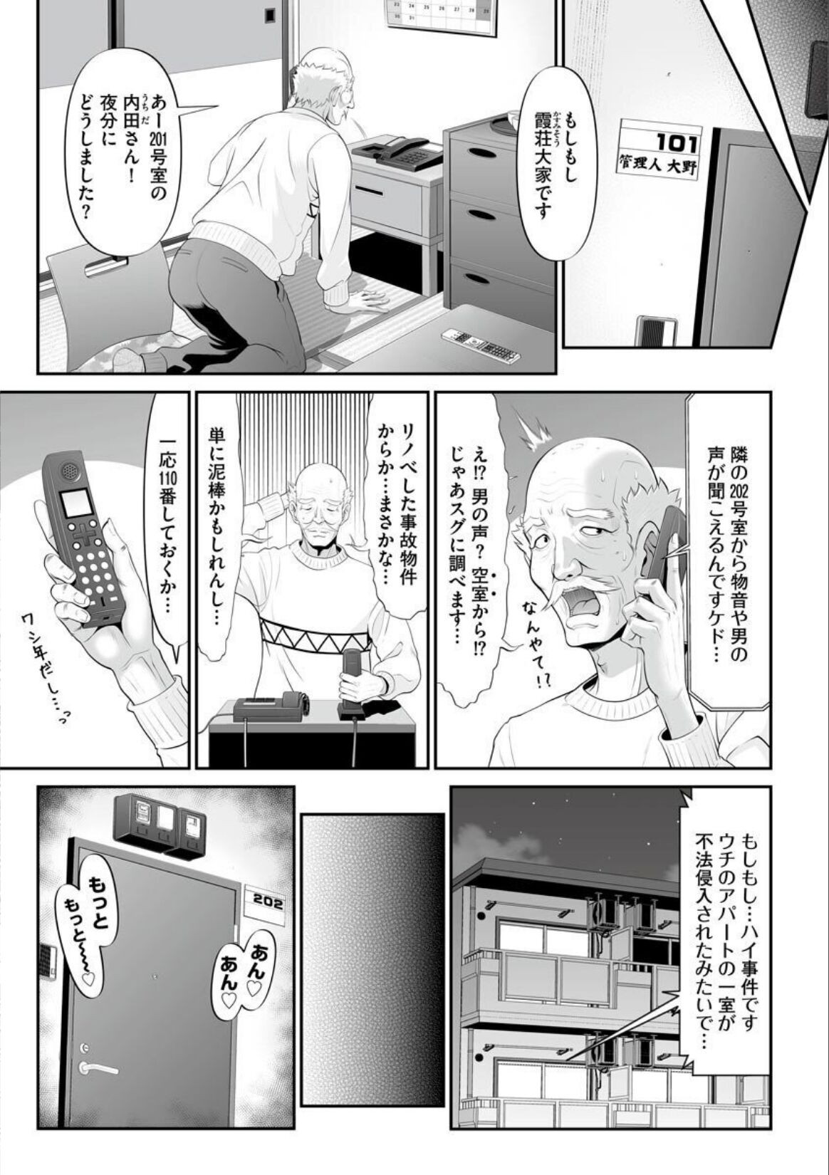 Page 189