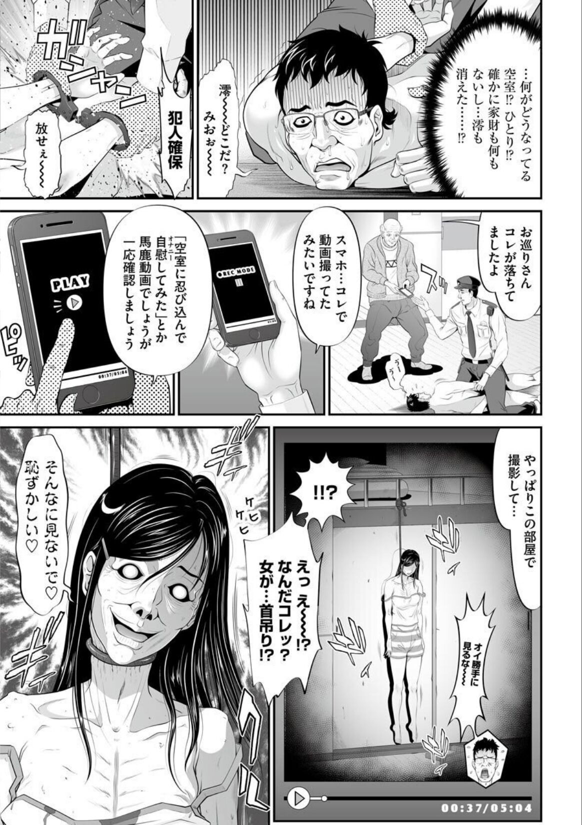 Page 193