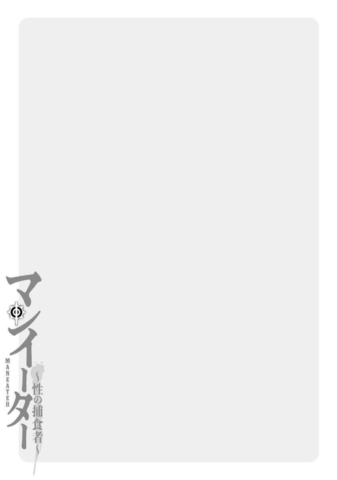 Page 195