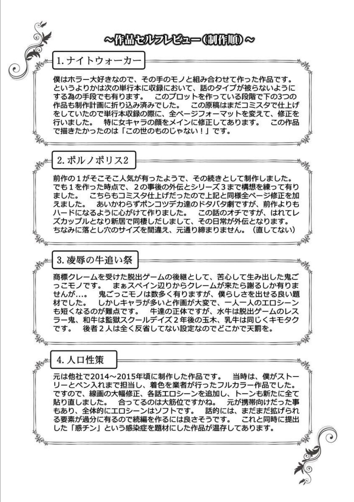 Page 196