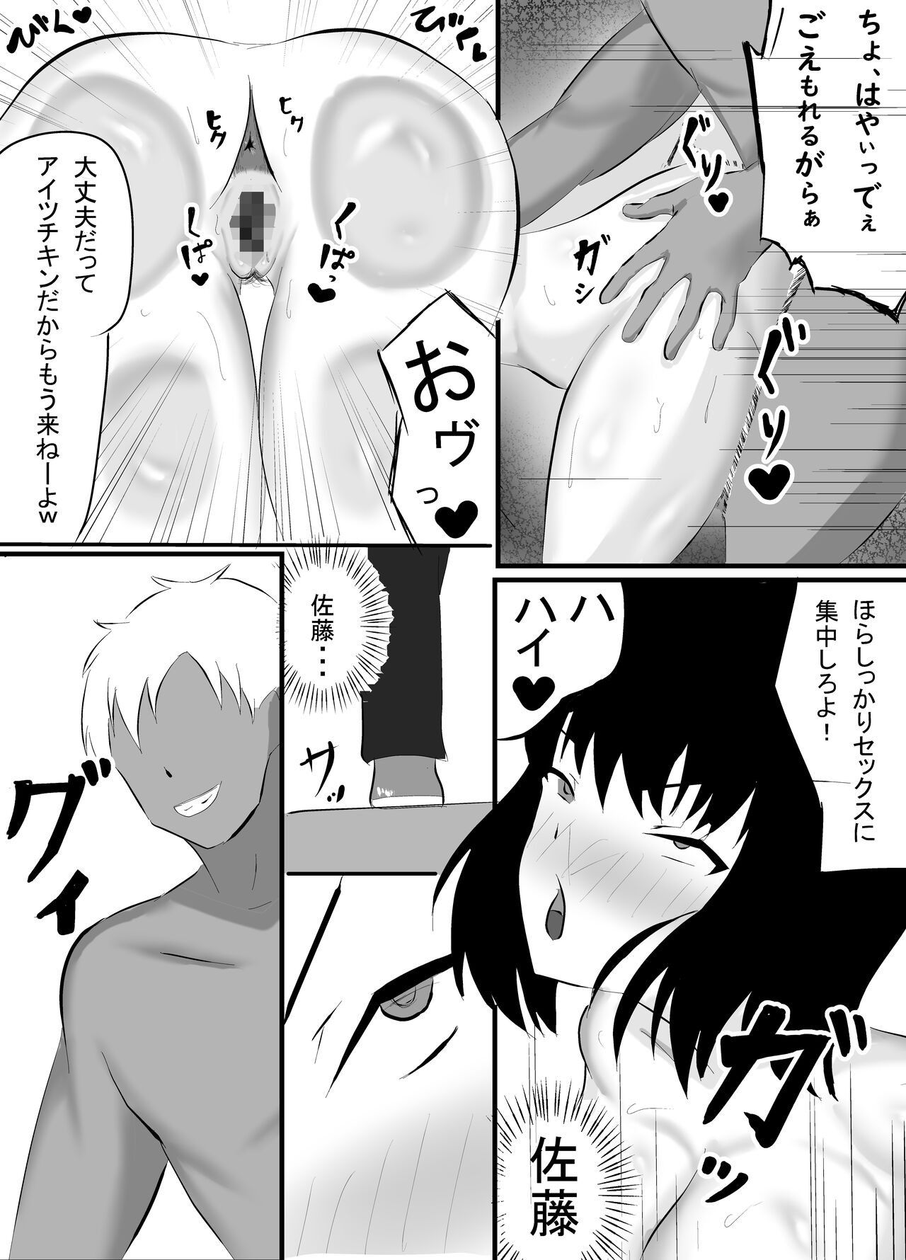 Page 48