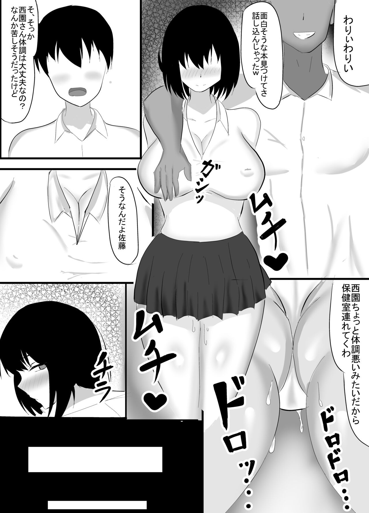 Page 52