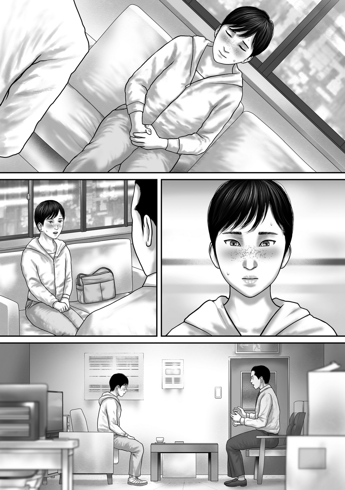 Page 43