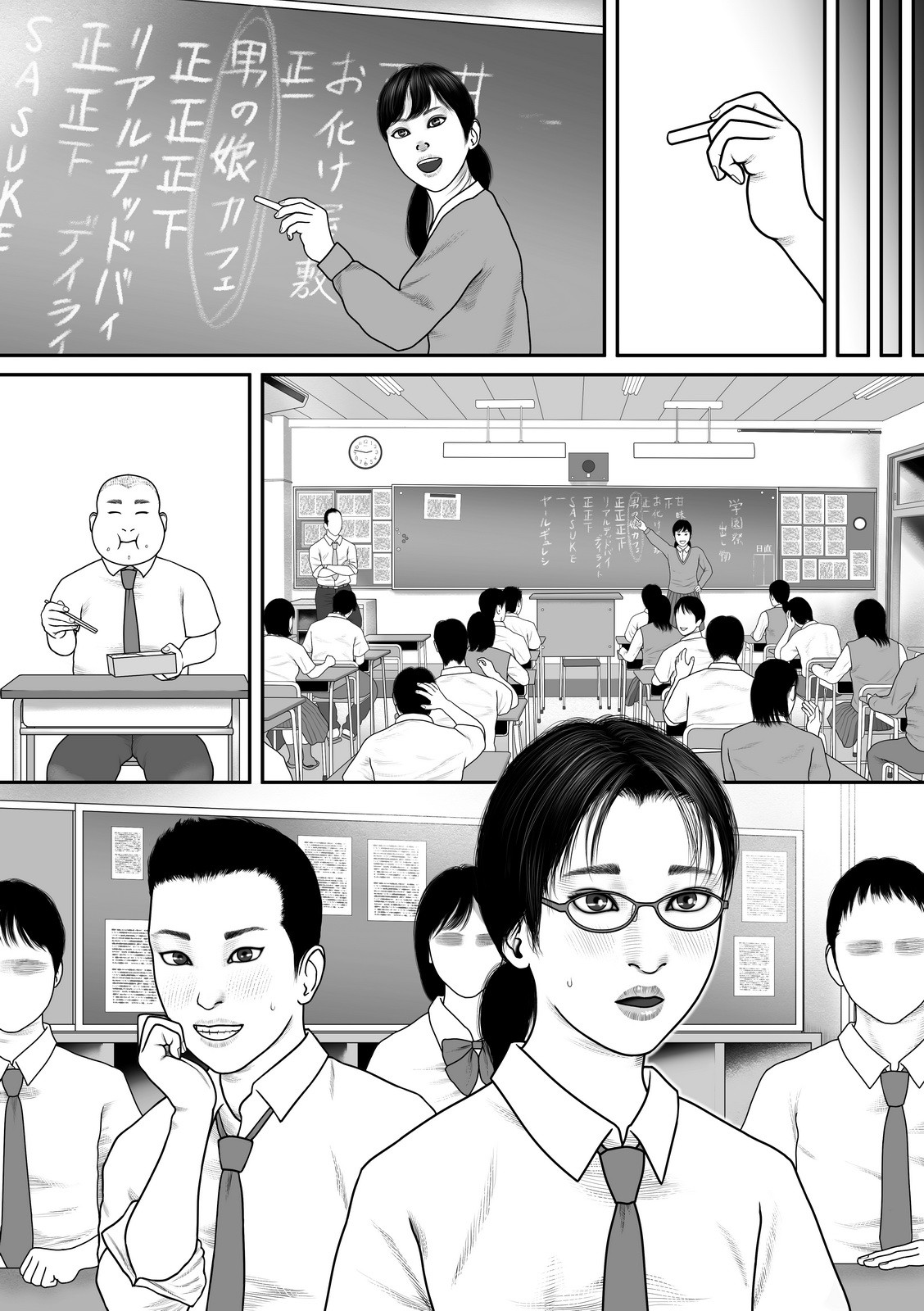 Page 39