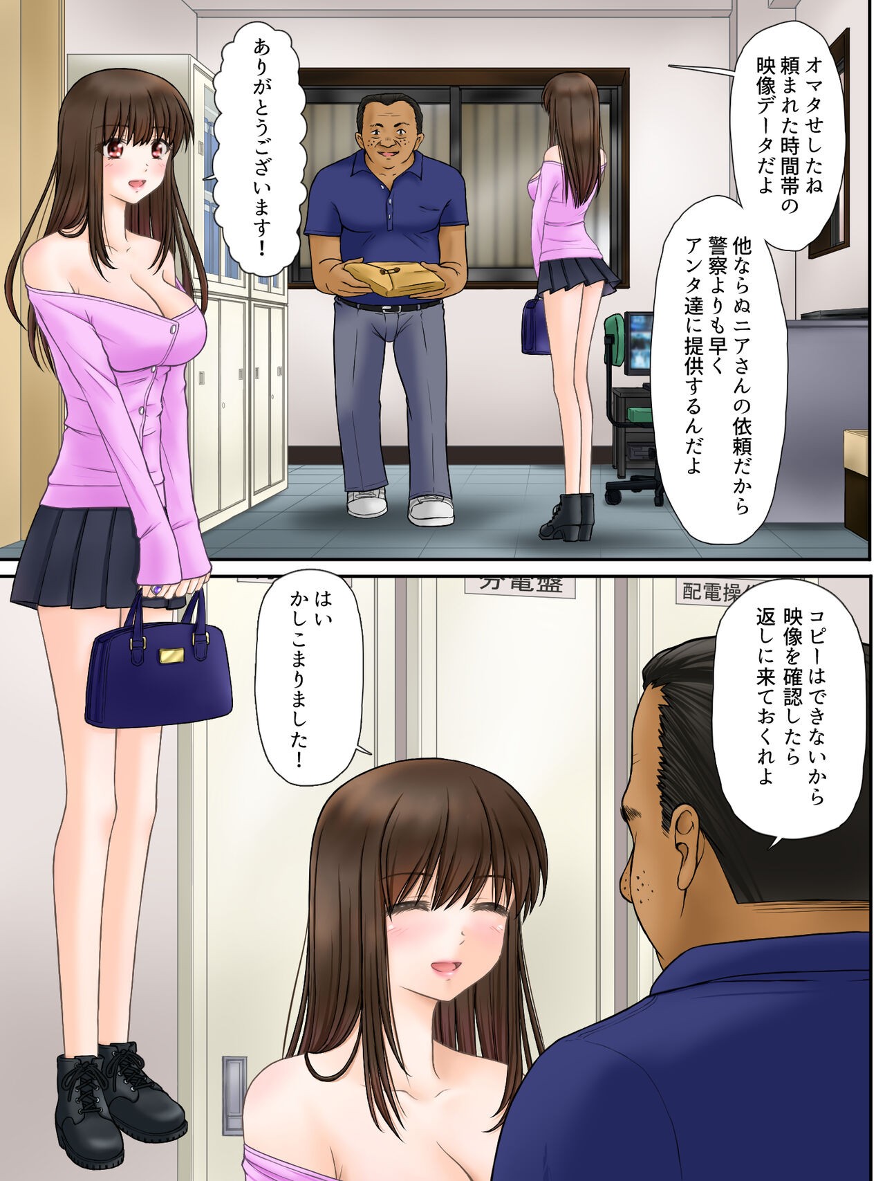 Page 7