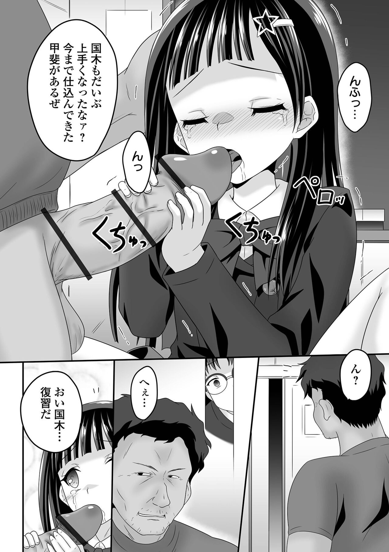 Page 64