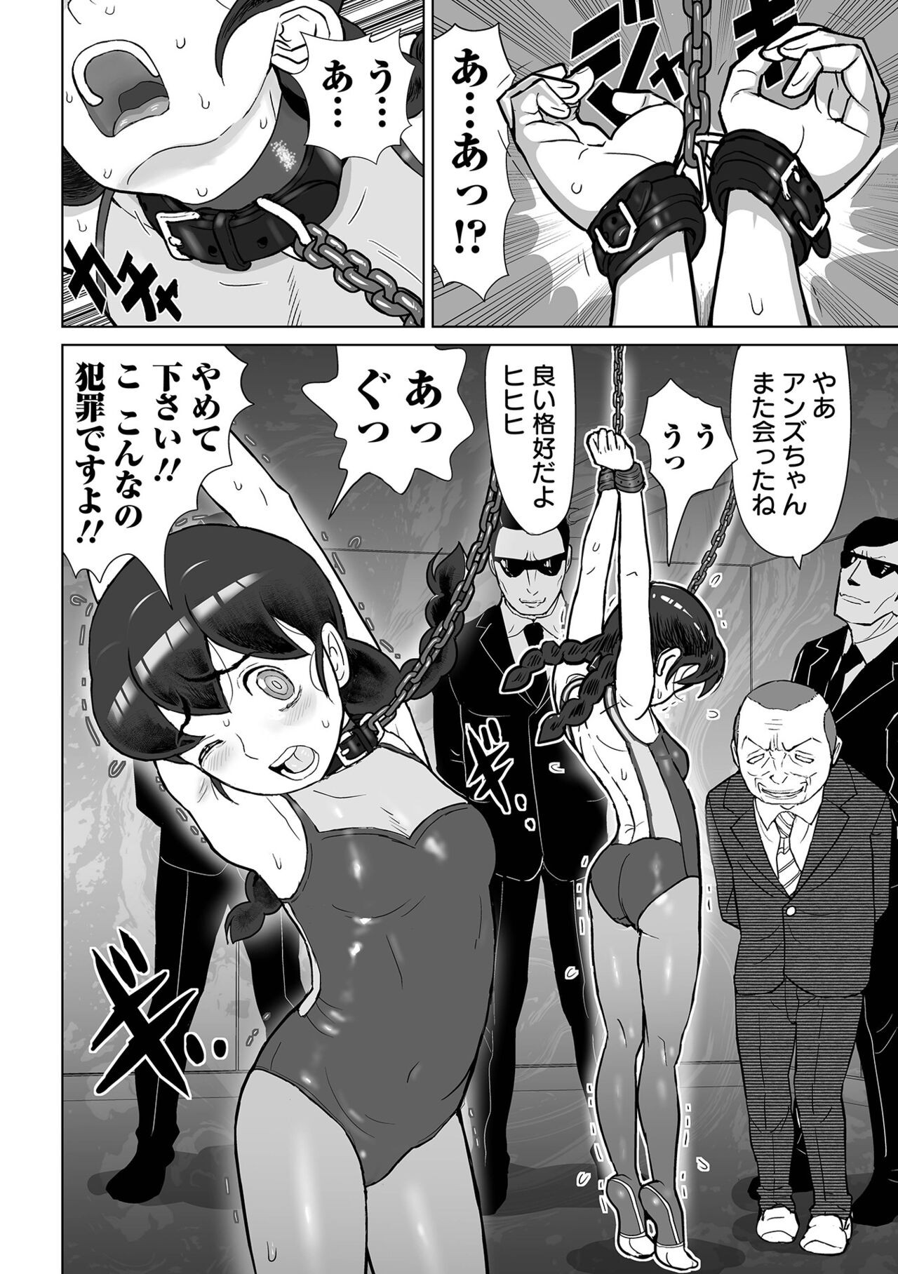 Page 82