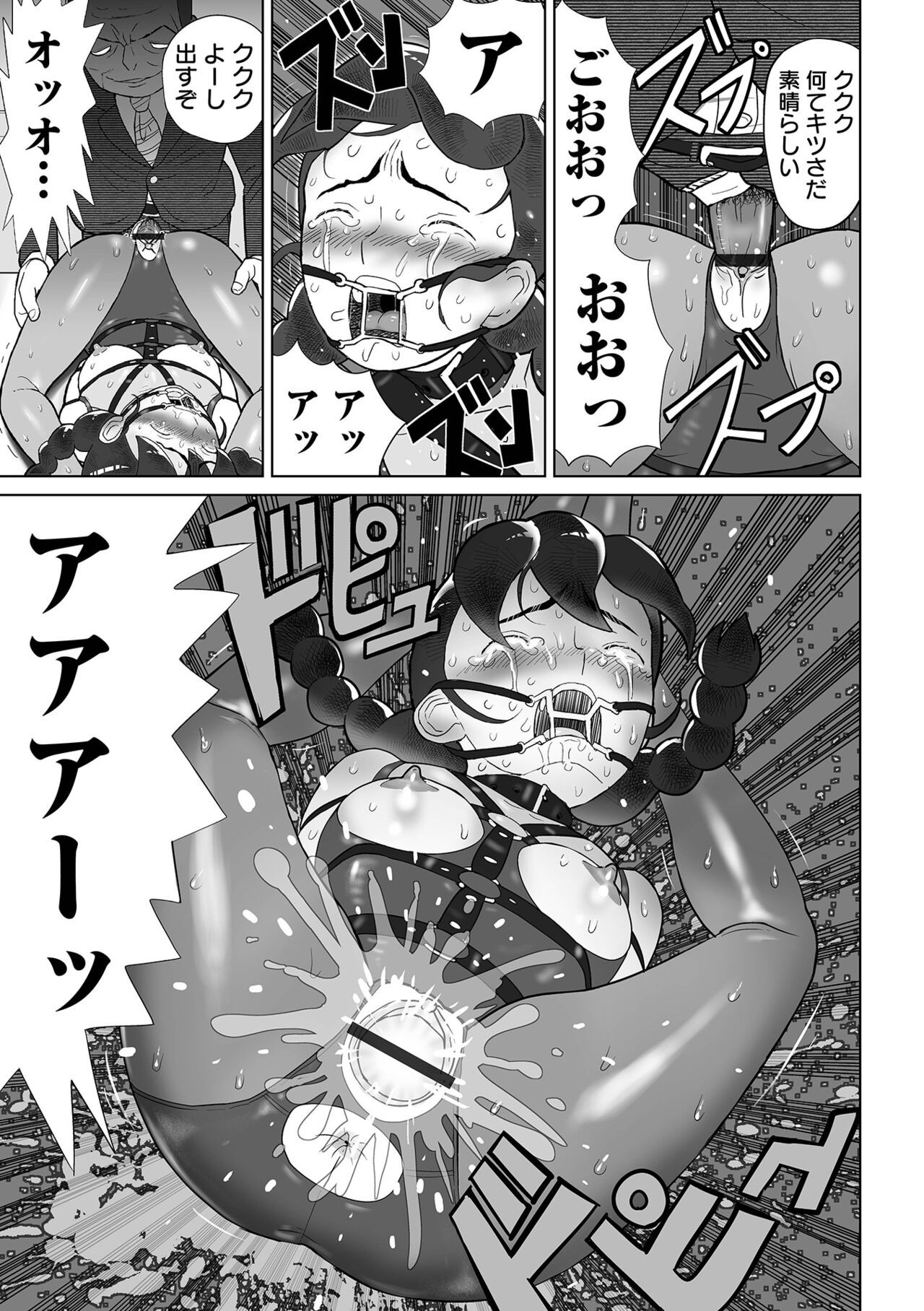 Page 91