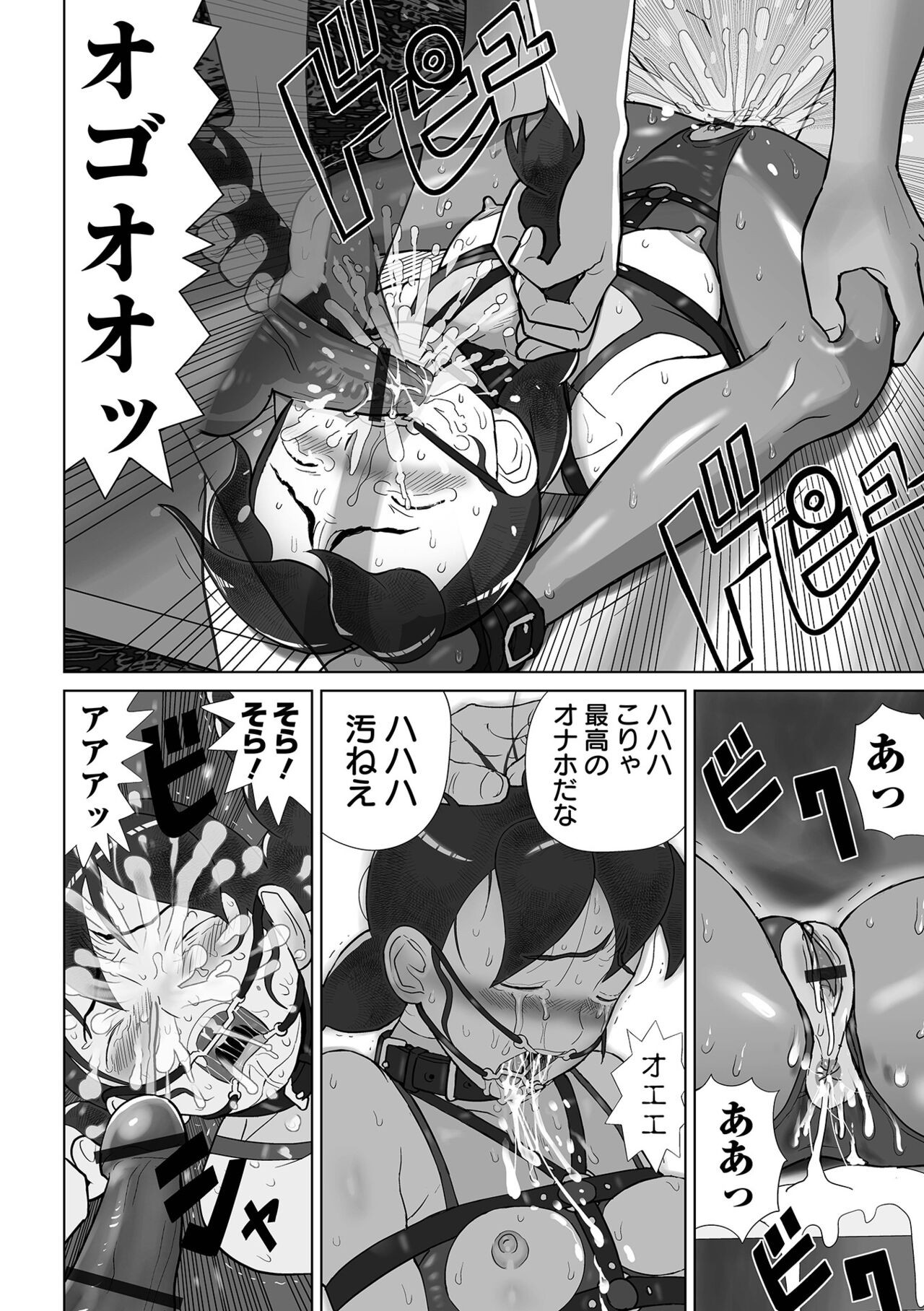 Page 94