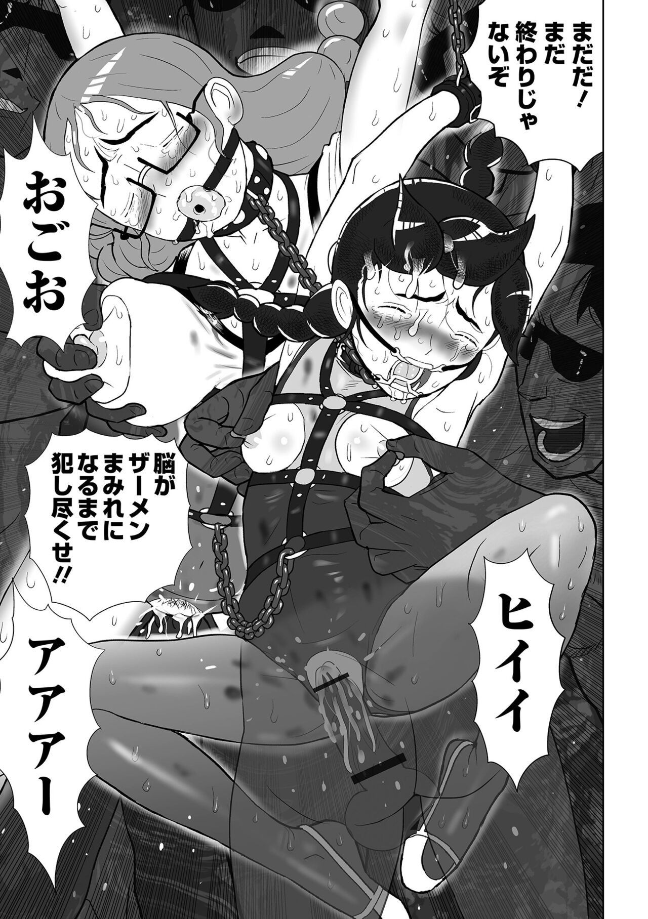 Page 97