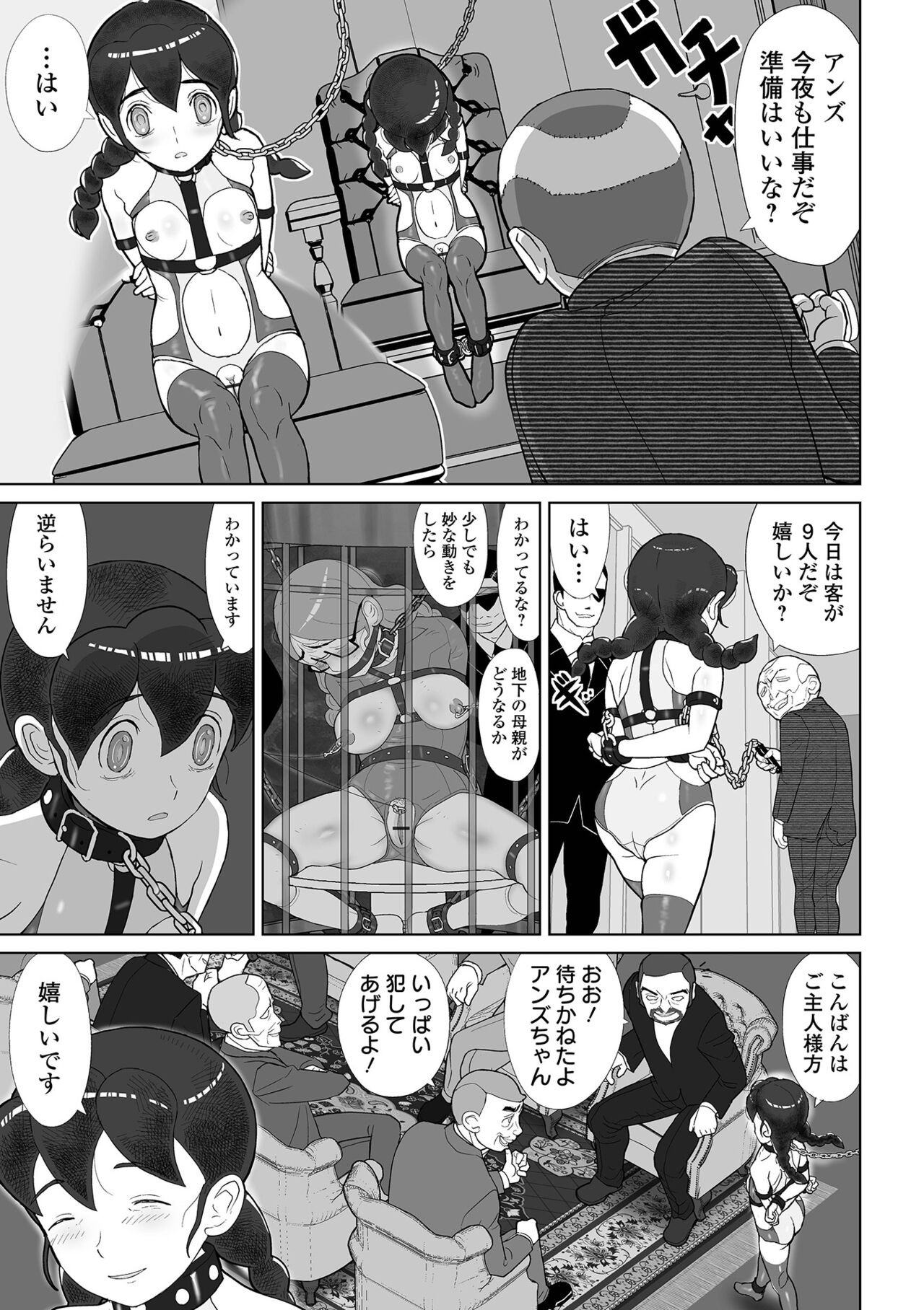 Page 99