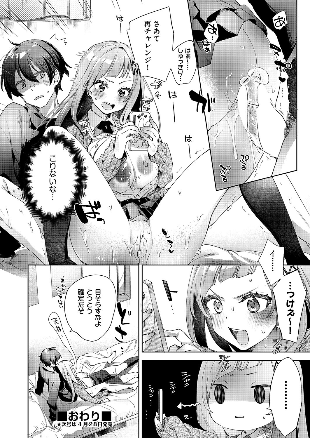Page 119