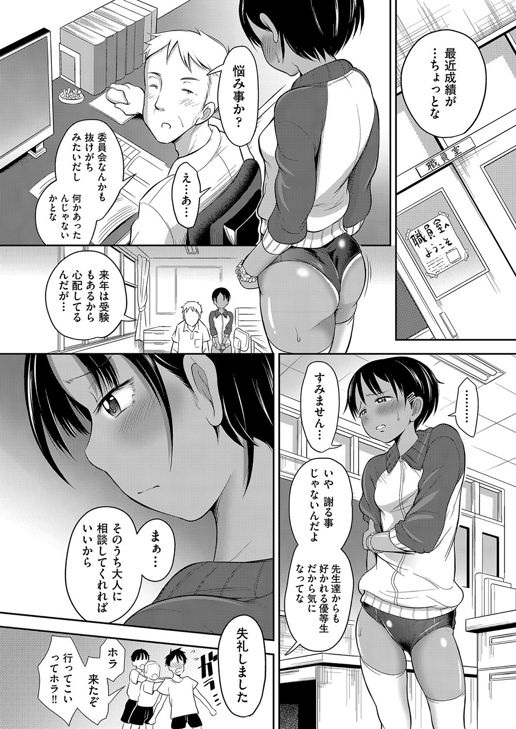 Page 123
