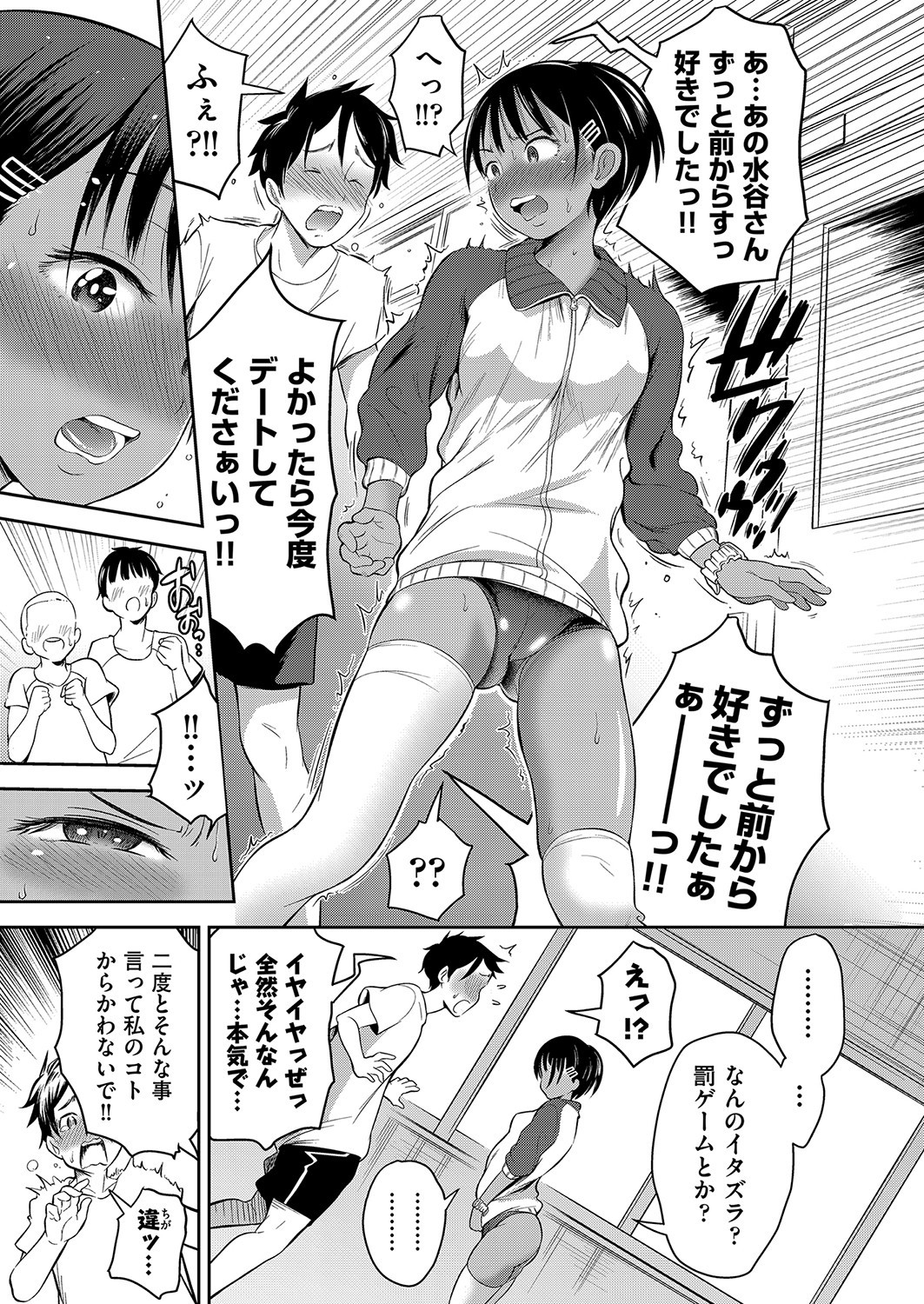 Page 124
