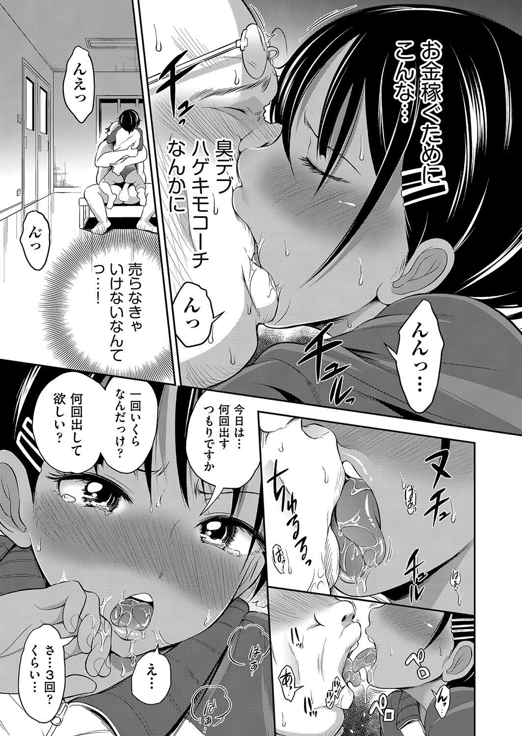 Page 126