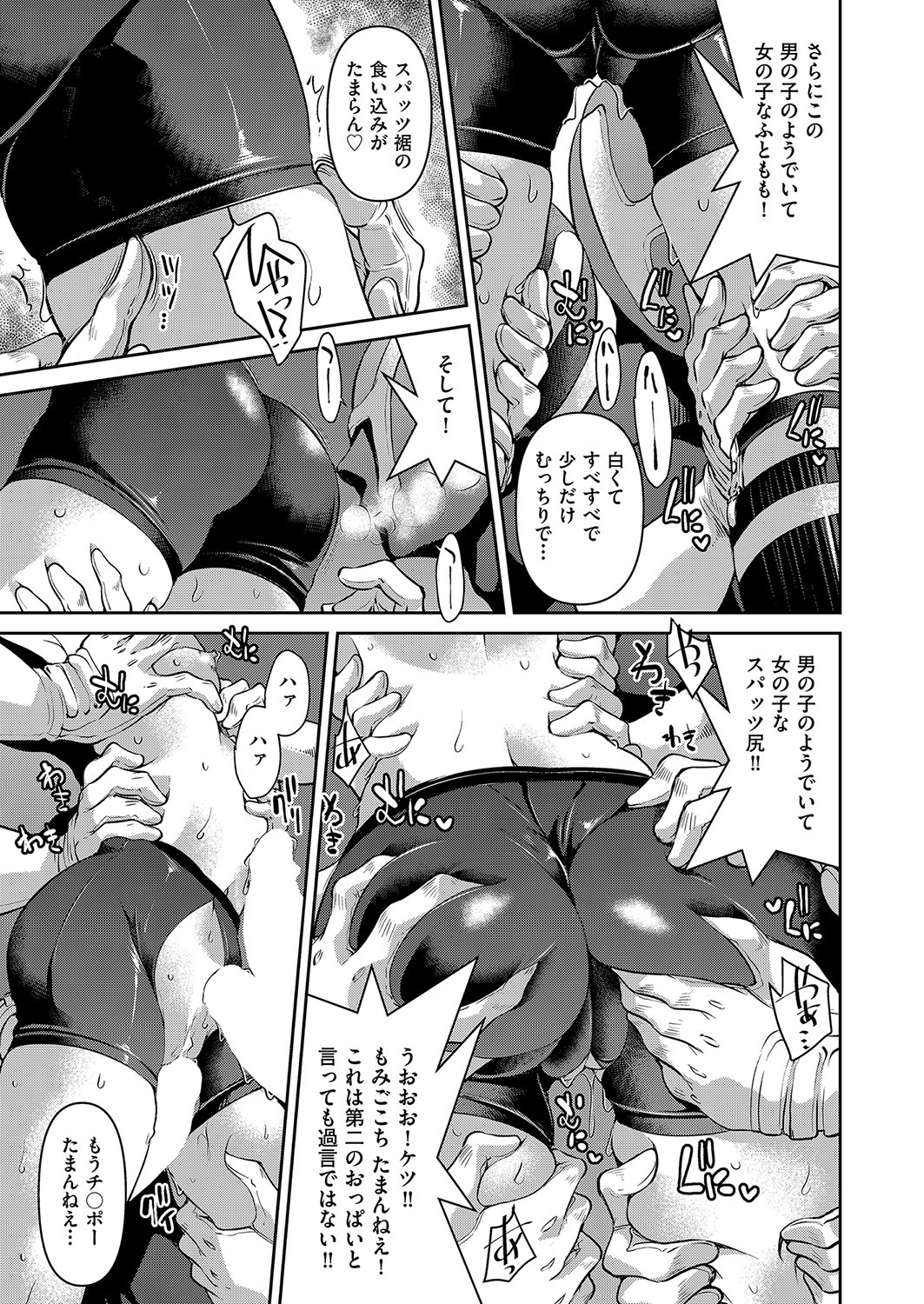 Page 158