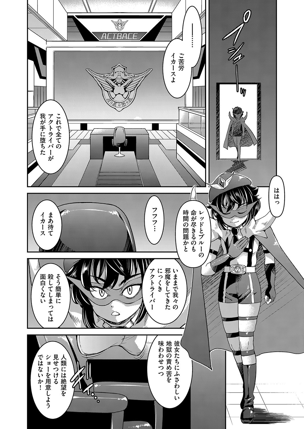 Page 163