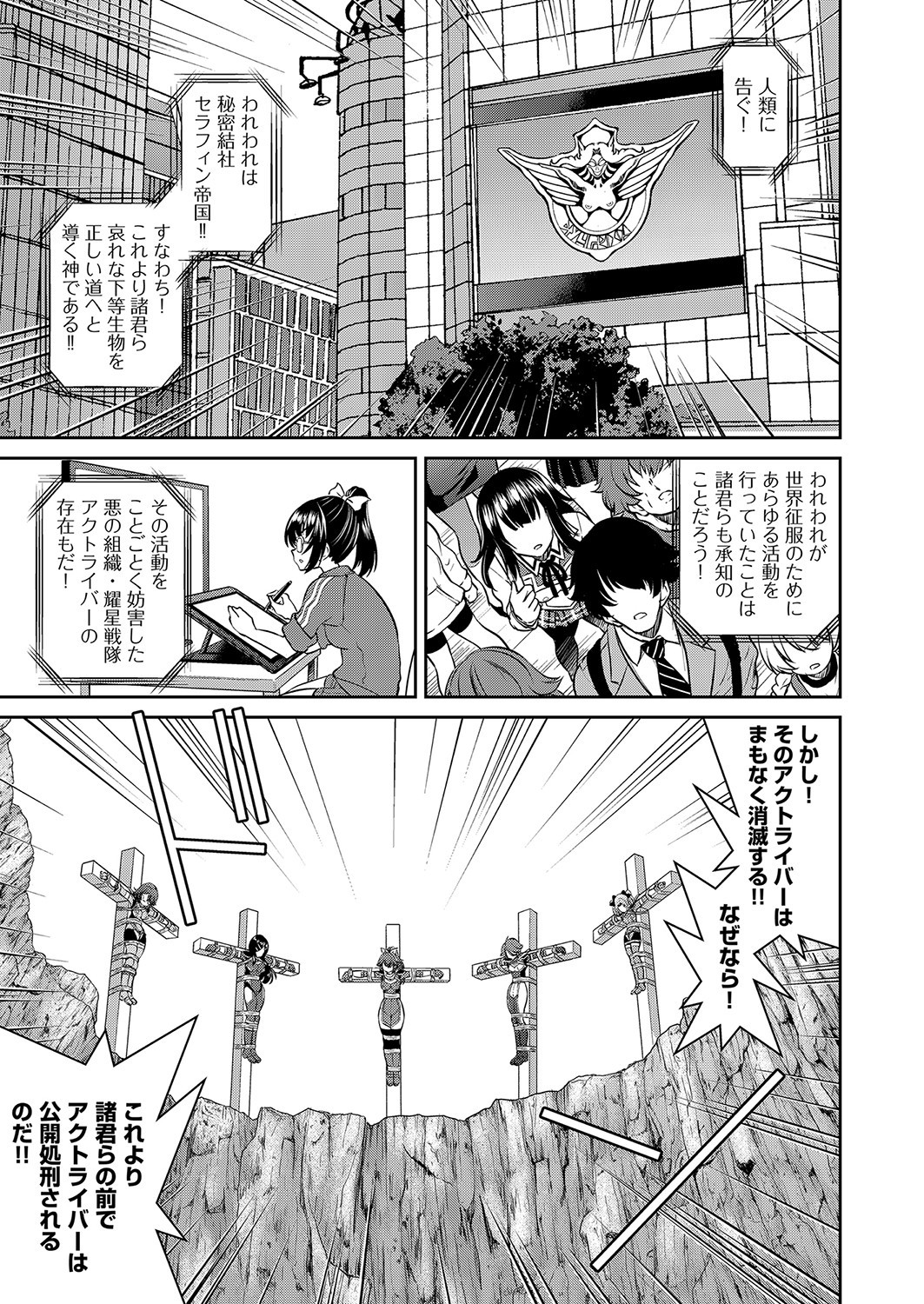 Page 164