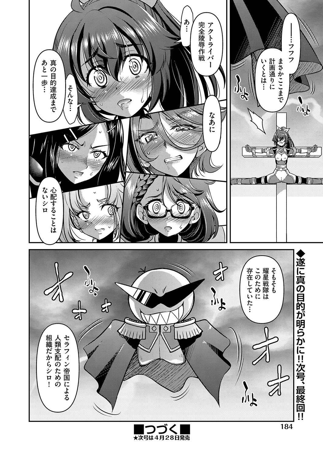 Page 173