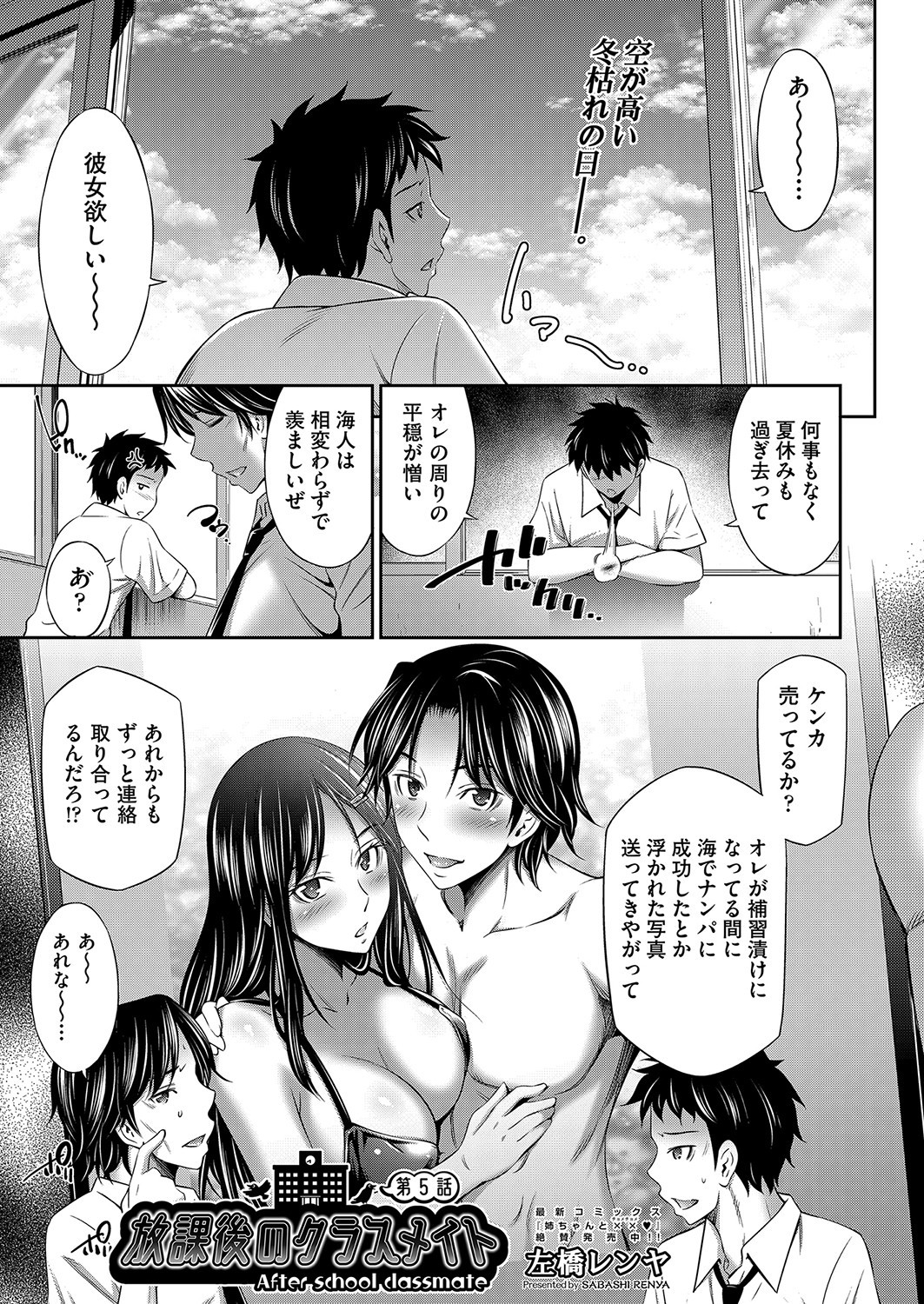 Page 190