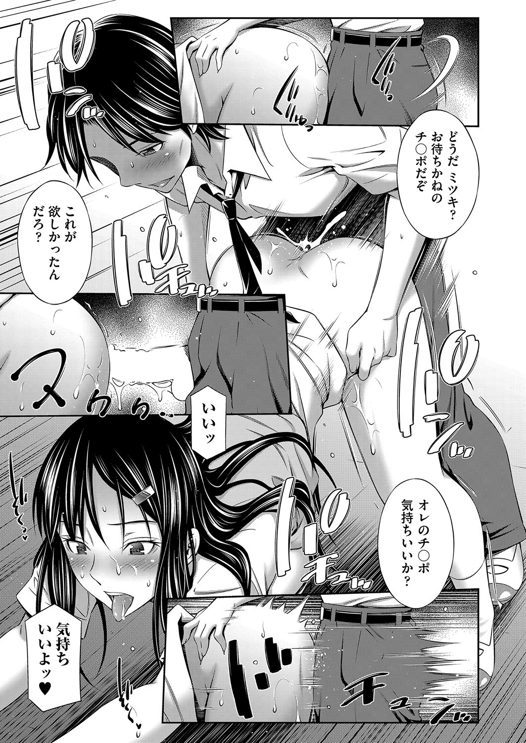 Page 200