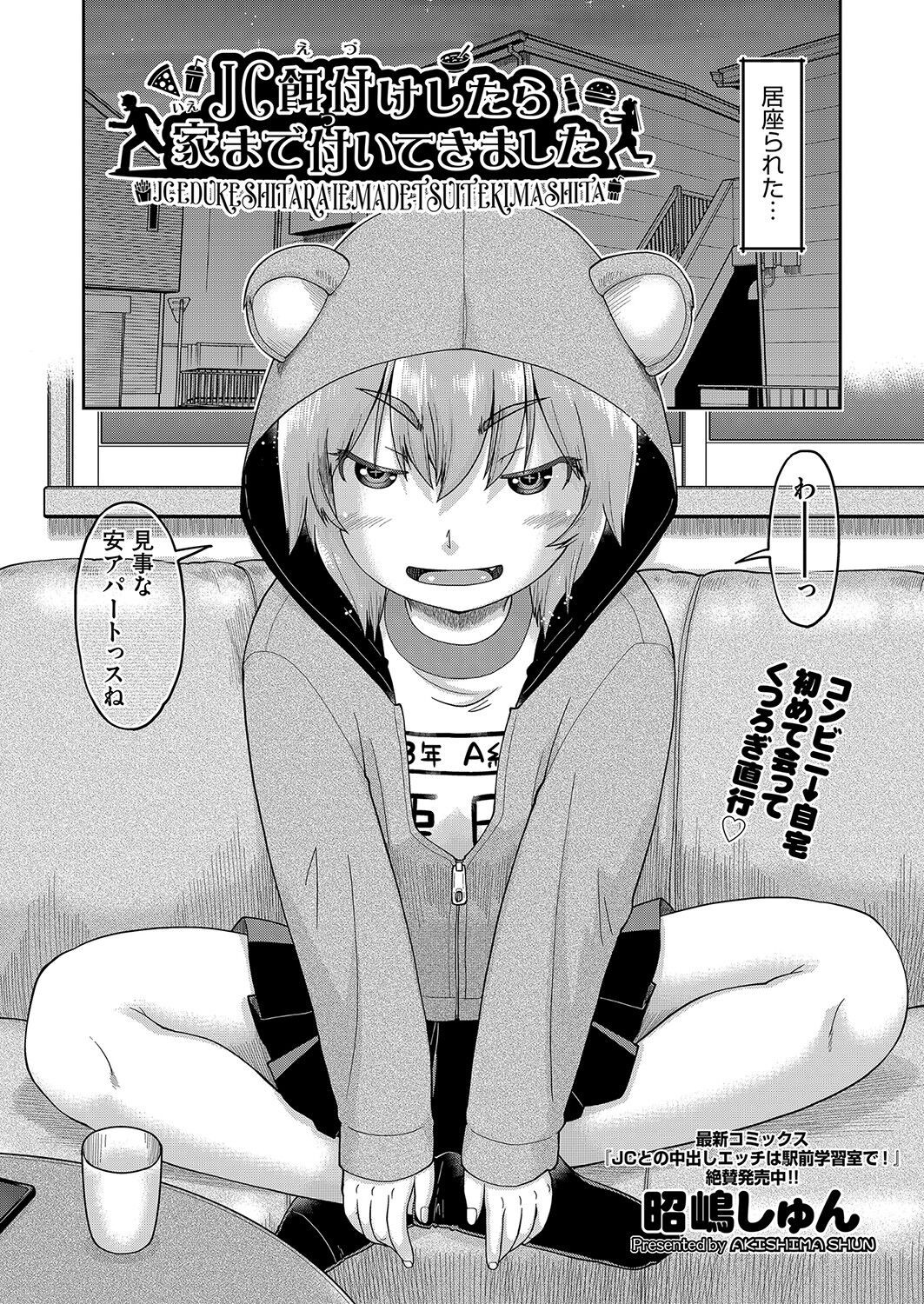 Page 215