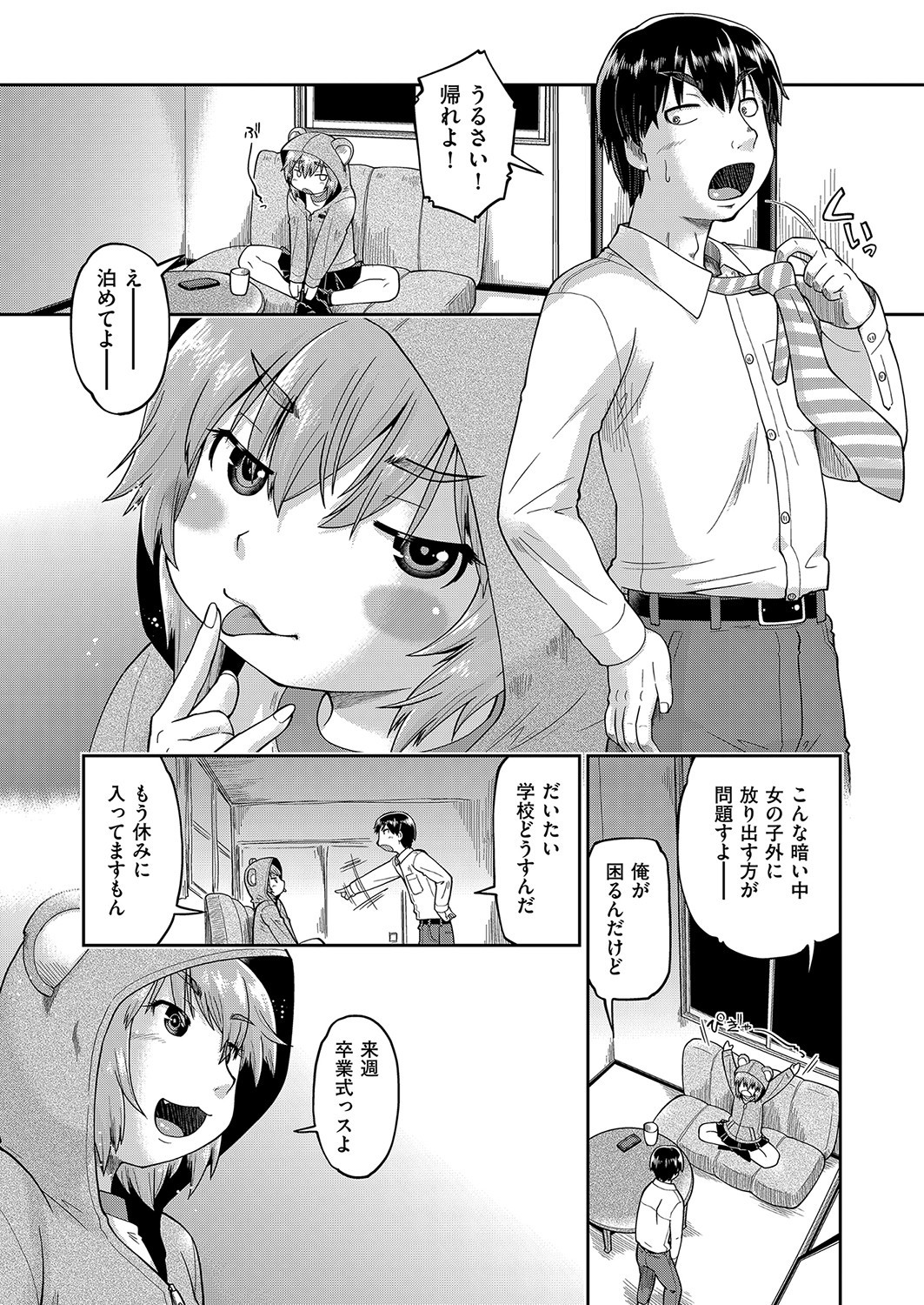 Page 216