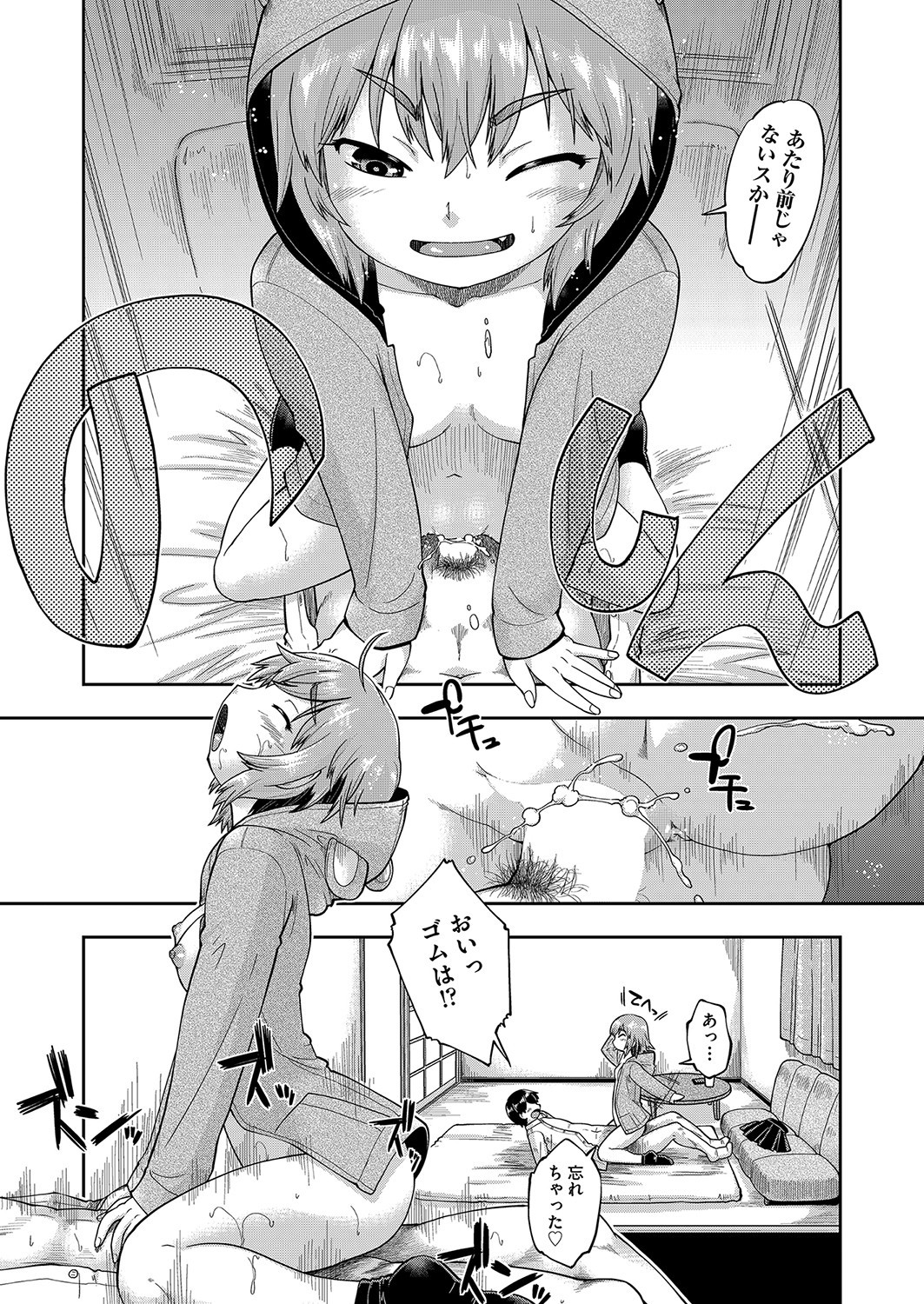 Page 221