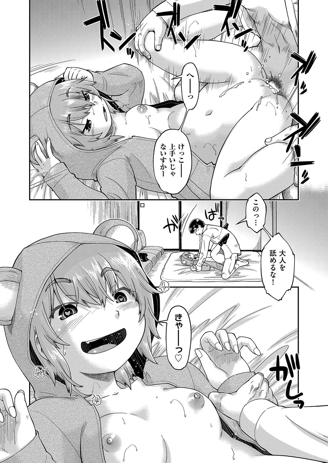 Page 224