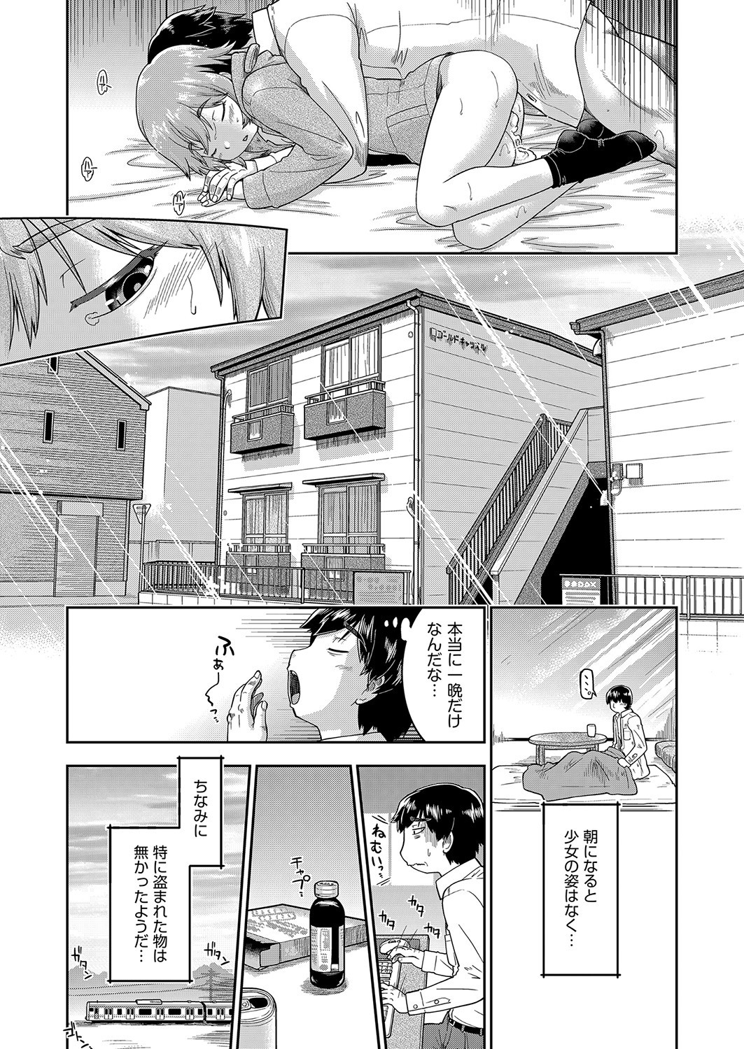 Page 228