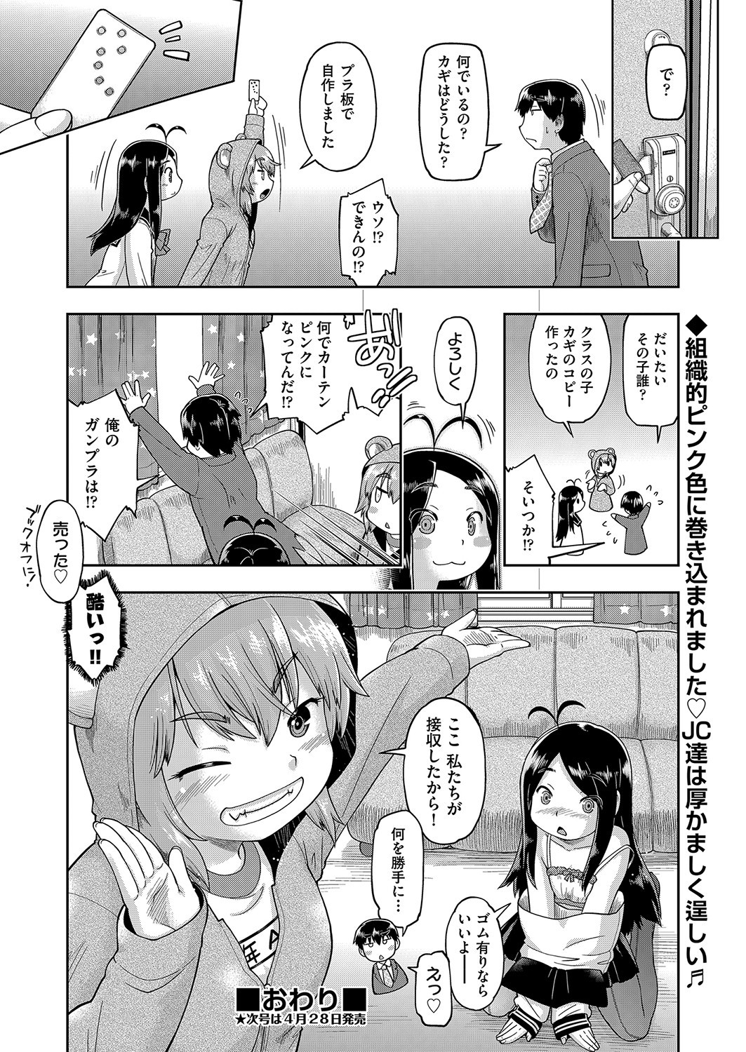 Page 229