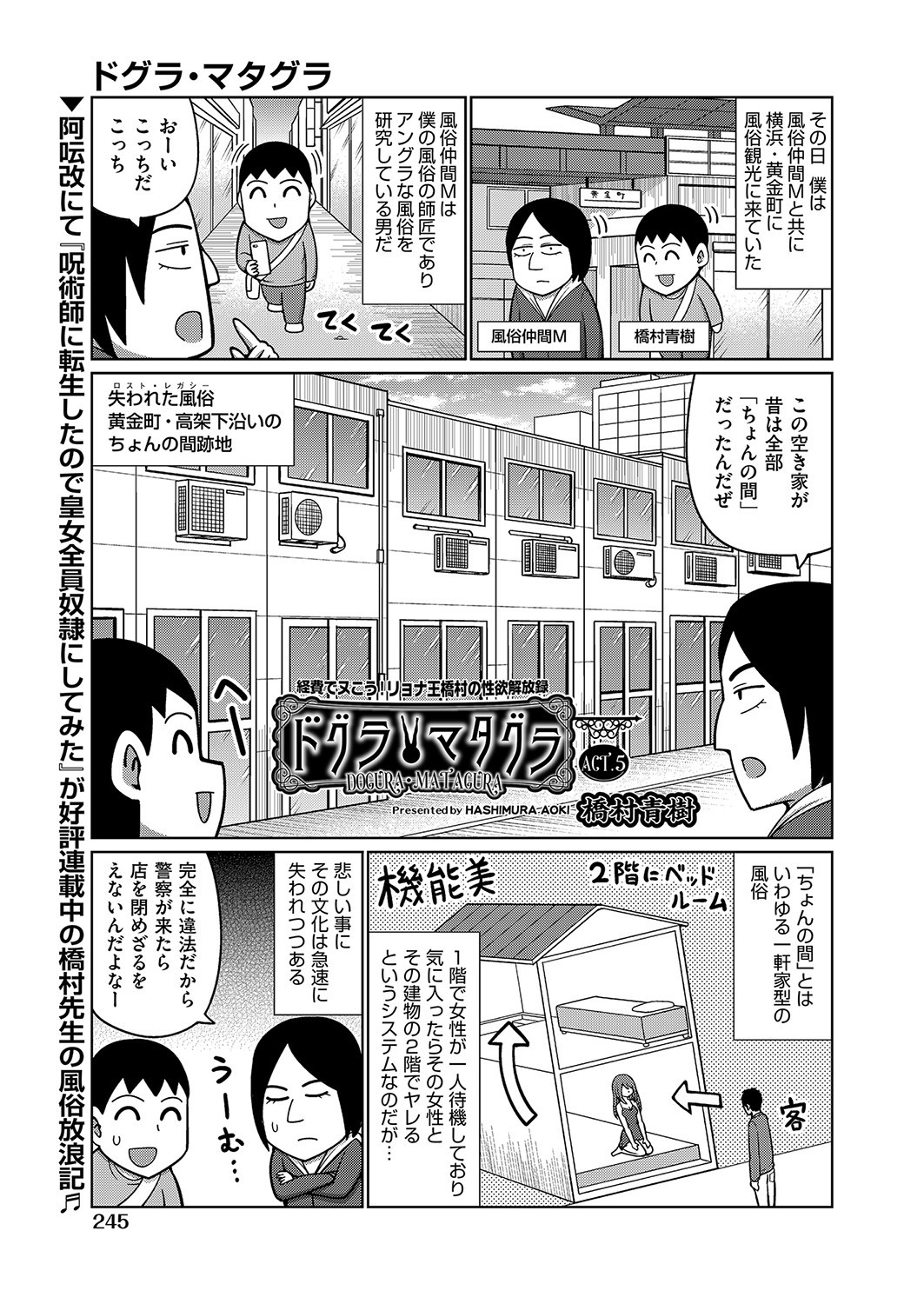 Page 230
