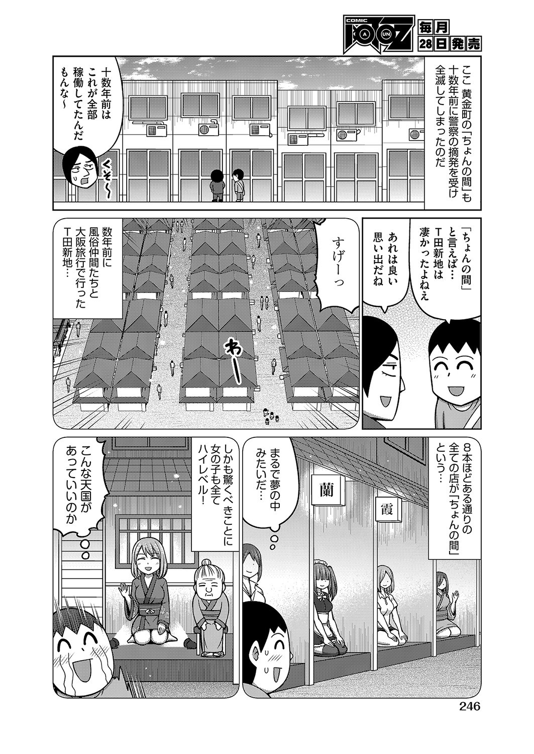 Page 231