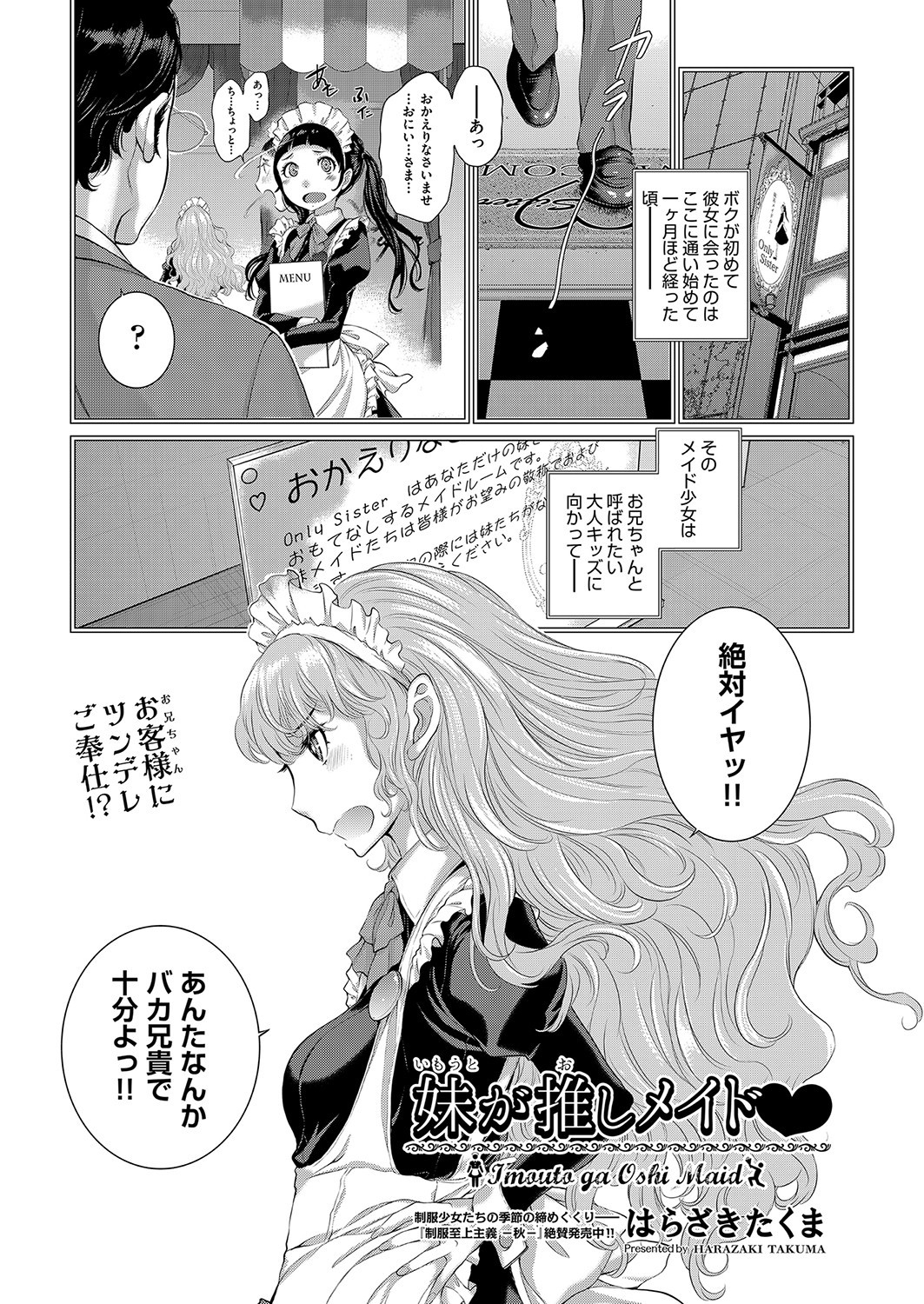 Page 240