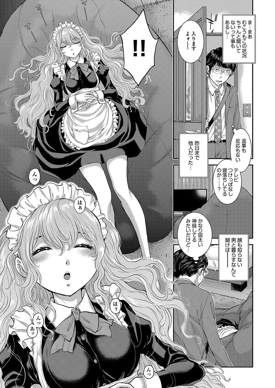 Page 244